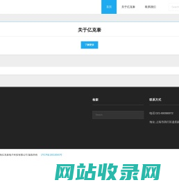 亿克泰电子 – 为客户提供优质产品