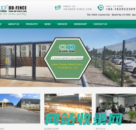 Steel Panel Fence, Palisade Fence, Tubular Picket Fence, Gate - Hebei DouDou Metal Fence Products Co.,Ltd