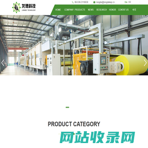 Shandong Longde Composite Material Technology Co., Ltd