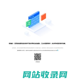 TAPD-敏捷开发 项目管理 腾讯敏捷产品研发平台