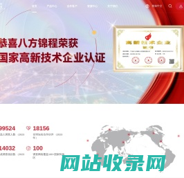八方锦程 - 15年背景调查服务经验，全国百强人力资源机构