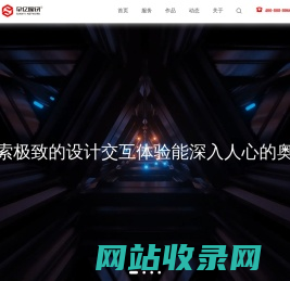 牵亿-网站建设-网站制作-网站设计-资深互联网解决方案服务商