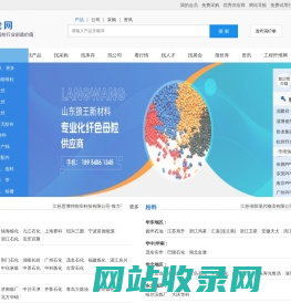 丙纶网 - 丙纶聚丙烯行业门户站 - 纤维网旗下网站