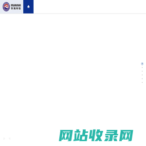 橡胶坝生产厂家——青岛华海环保工业有限公司