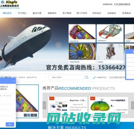 上海菁富信息技术有限公司CAD/CAE/CAM总代理上海菁富信息技术有限公司