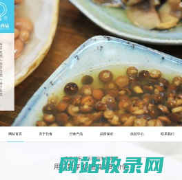 滑子蘑罐头_鹌鹑蛋罐头_冷冻食品_海鲜罐头_-丹东日食食品有限公司