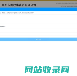 梅故事_梅故事休闲零食_梅故事加盟-泰州市梅故事商贸有限公司