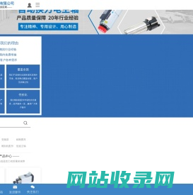 昌盛王建南翰琪前程_雕刻机主轴电机_浮雕灰度图_南京速雕机电