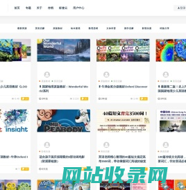 HiKid-童学启蒙-个人学习经验