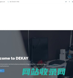 DEKAY Electronic Co., Ltd.--the communication terminal antenna manufacturer in China