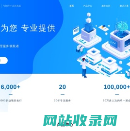 上海同高信息技术有限公司
