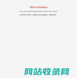 重庆信人科技发展有限公司