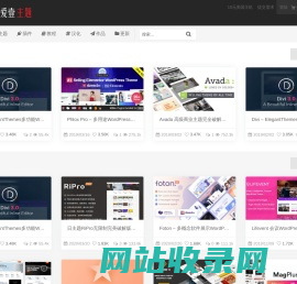 爱壹主题 | wordpress主题下载,wordpress企业主题,wordpress模板,wordpress国外主题,wordpress cms主题