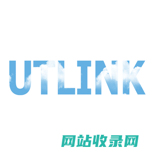 寰宇通达(utlink.com)、utl ｜ 寰宇通达(北京)供应链管理有限公司