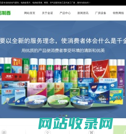 杀虫气雾剂加工_电热蚊香片/液规格_香业加工厂-保定金诺制香