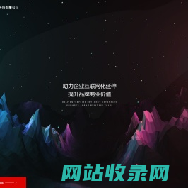 阿中星球（天津）科技有限公司