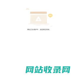 广东大自然园林绿化有限公司