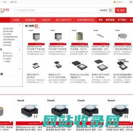 ISweek工采网 - 工业品采购、工业品批发供应商ISweek.cn