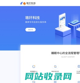 杭州琅玕科技有限公司