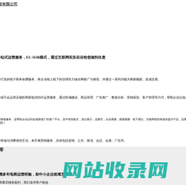 河南乐岑网络科技有限公司