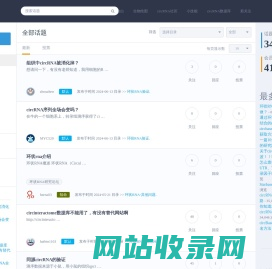 环状RNA社区——CircRNA Community