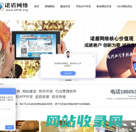 泰安网络公司,用友软件,软件开发,ERP软件,系统集成,速达软件,新泰网络公司,肥城网络公司,东平网络公司,宁阳网络公司,新泰软件,肥城软件,东平软件,宁阳软件