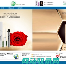 上海美月生物科技有限公司