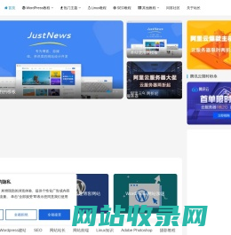 WordPress建站教程-服务器运维知识分享-SEO技术分享-牛奇网