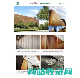 深圳美术建材有限公司