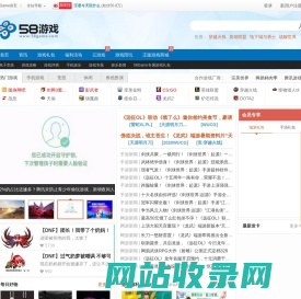 58Game|最大的网吧网络游戏门户