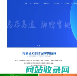 商科集团