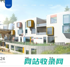 山西恒业建设|山西恒业建设集团|山西恒业建设集团有限公司