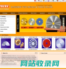 Saw Blade,Stone Cutting Tool,Diamond Blade,Diamond Segments,China Diamond Cutting Tool Manufacturer