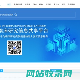 520共享平台