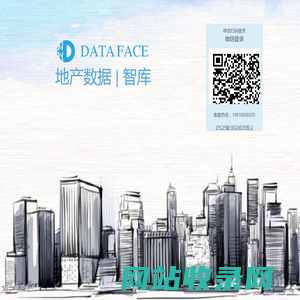 DataFace 数据智库