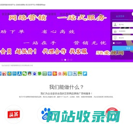 第一看点