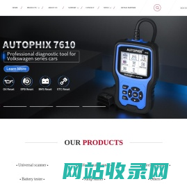 Leading Automotive Diagnostic Tool Solution Provider -
        Autophix