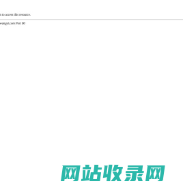 常州网易企业邮箱,常州163企业邮箱免费注册,常州企业邮箱网易-网易企业邮箱服务中心