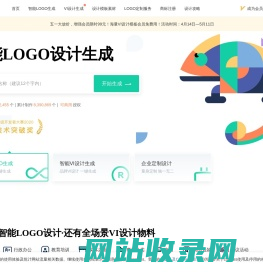 logo免费设计在线生成_公司logo设计在线制作神器 - 标智客
