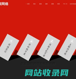 高端网站制作_佛山网站建设_网站设计_佛山做网站-佛山天顿网络科技有限公司