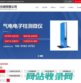 气动量仪-郑州华峰仪器有限公司