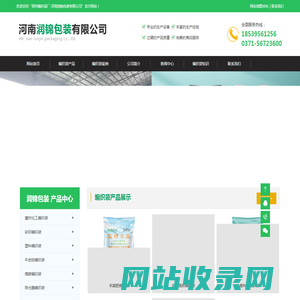郑州编织袋厂_河南编织袋厂_编织袋生产厂家-河南润锦包装有限公司