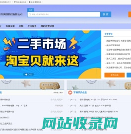 沈阳金升网络科技有限公司