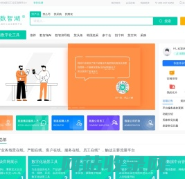 陌拜16008.com，国内领先的企业数字化场景平台，社交型短视频B2B；网站建设，推广、找商机、找客户、结交商友的平台。