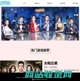 爱游动_分享精品，传递快乐_爱游动官网
