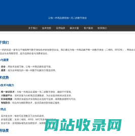APP开发_APP制作_APP外包_APP开发公司-数块科技