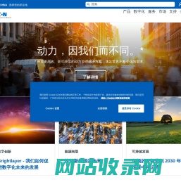 伊顿中国 - 多元化动力管理公司
