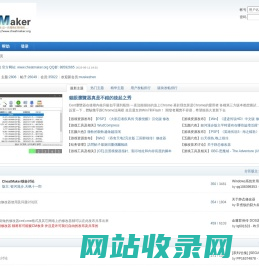 CheatMaker 论坛 CheatMaker|游戏修改器|CM|修改器