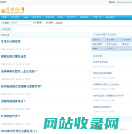 月彩绘网