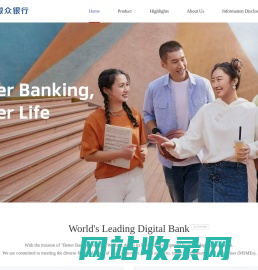 WeBank微众银行